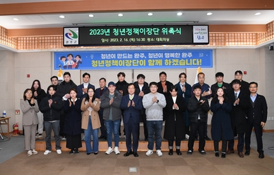 청년정책이장단위촉식(67).JPG