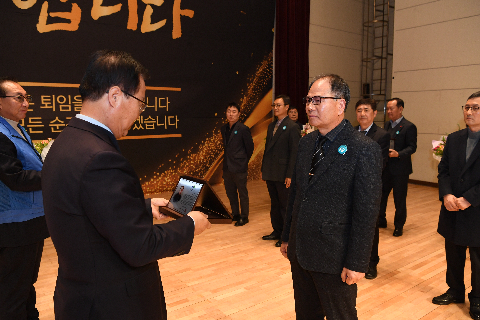 하반기 퇴임식 (28).JPG