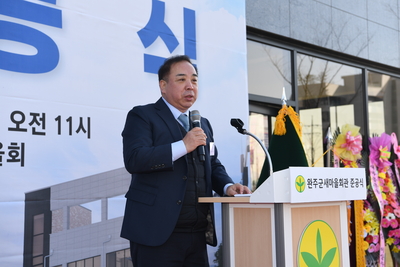 완주군새마을회관준공식(7).JPG