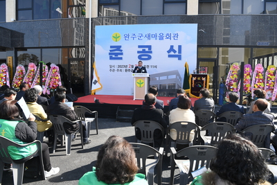 완주군새마을회관준공식(10).JPG