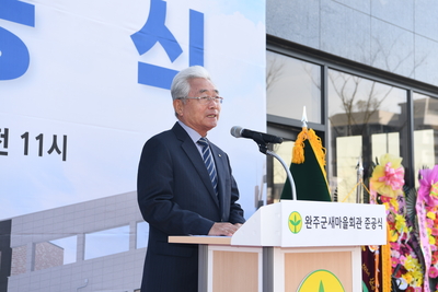 완주군새마을회관준공식(17).JPG