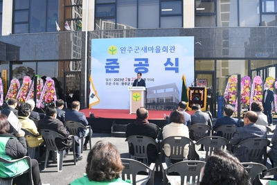 완주군새마을회관준공식(24).JPG