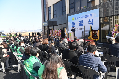 완주군새마을회관준공식(25).JPG