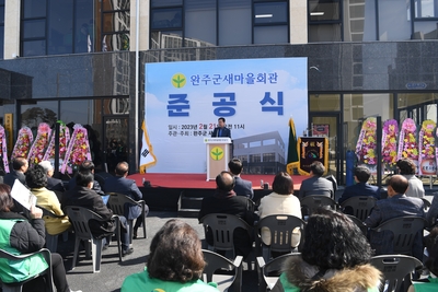 완주군새마을회관준공식(27).JPG