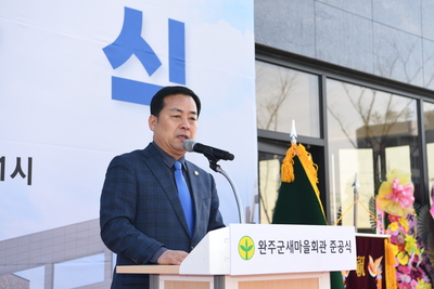완주군새마을회관준공식(30).JPG