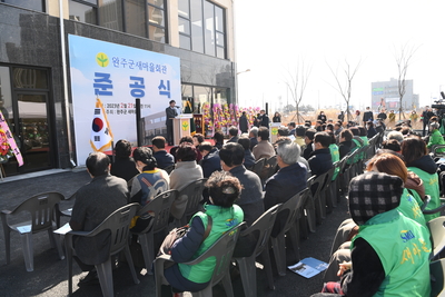 완주군새마을회관준공식(32).JPG