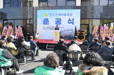 완주군새마을회관준공식(36).JPG