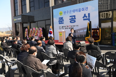 완주군새마을회관준공식(40).JPG