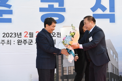 완주군새마을회관준공식(45).JPG
