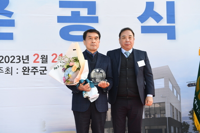 완주군새마을회관준공식(46).JPG