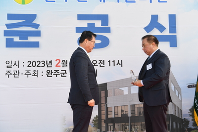 완주군새마을회관준공식(48).JPG