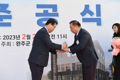 완주군새마을회관준공식(49).JPG