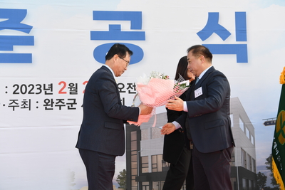 완주군새마을회관준공식(51).JPG