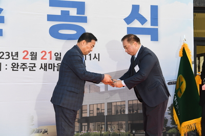 완주군새마을회관준공식(55).JPG