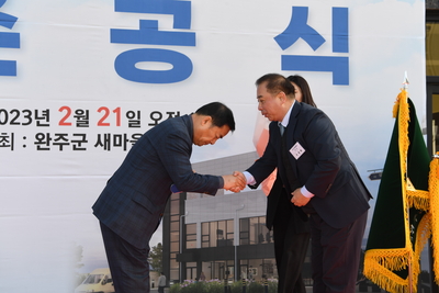완주군새마을회관준공식(56).JPG