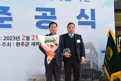 완주군새마을회관준공식(58).JPG