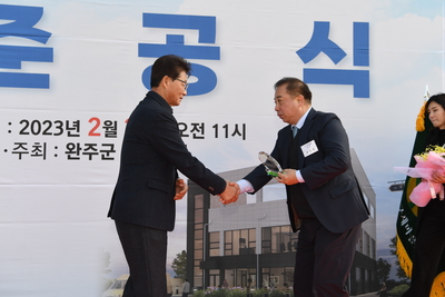 완주군새마을회관준공식(62).JPG