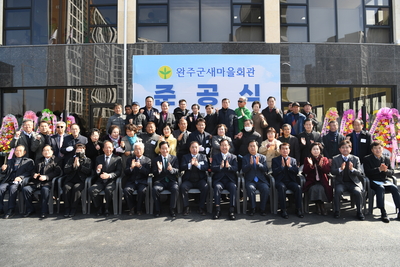 완주군새마을회관준공식(71).JPG
