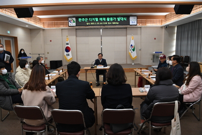 완주군디지털매체활동가발대식(1).JPG