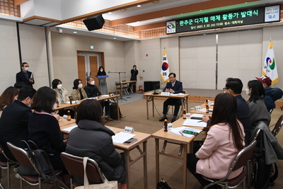 완주군디지털매체활동가발대식(2).JPG