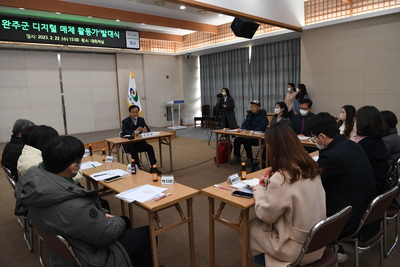 완주군디지털매체활동가발대식(3).JPG