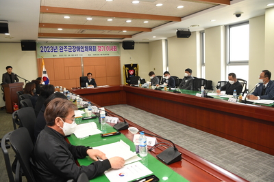장애인체육회정기이사회(5).JPG