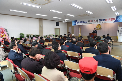봉동읍새마을금고이사장취임식(7).JPG
