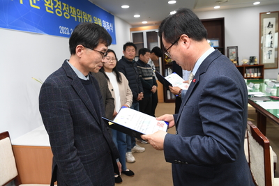 환경정책위원회위원위촉식(8).JPG