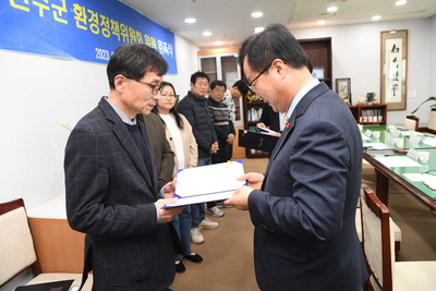 환경정책위원회위원위촉식(9).JPG