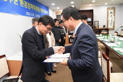 환경정책위원회위원위촉식(10).JPG
