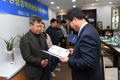 환경정책위원회위원위촉식(11).JPG