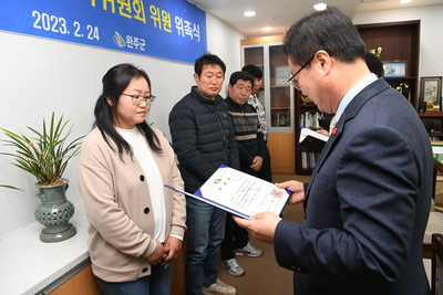 환경정책위원회위원위촉식(14).JPG
