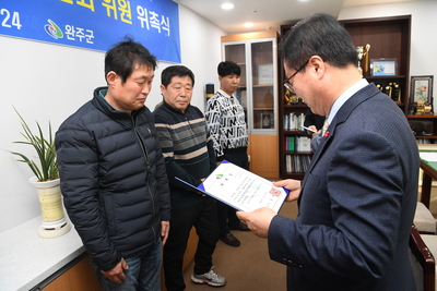 환경정책위원회위원위촉식(16).JPG