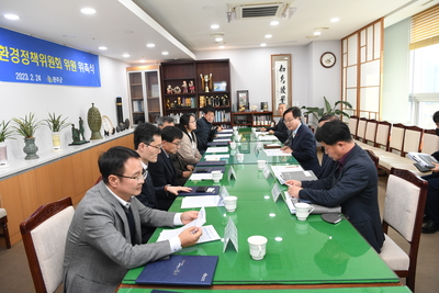 환경정책위원회위원위촉식(27).JPG