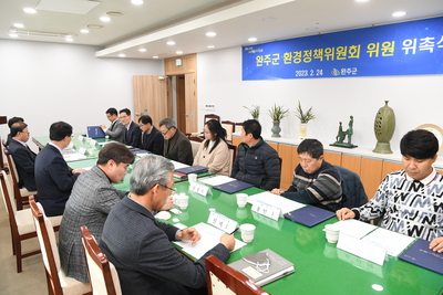 환경정책위원회위원위촉식(33).JPG
