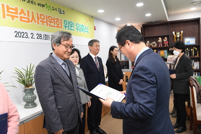 완주군기부심사위원회위원위촉식(7).JPG