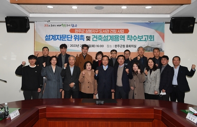 삼봉지구도서관건립사업설계용역착수보고회(35).JPG