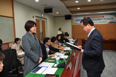 삼봉지구도서관건립사업설계용역착수보고회(1).JPG