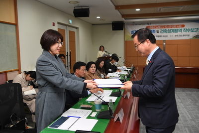 삼봉지구도서관건립사업설계용역착수보고회(2).JPG