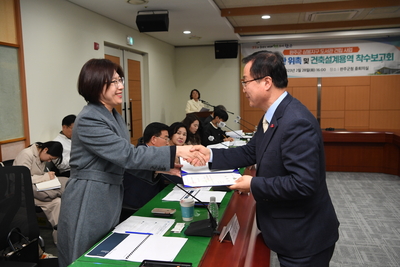 삼봉지구도서관건립사업설계용역착수보고회(3).JPG
