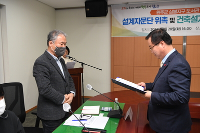 삼봉지구도서관건립사업설계용역착수보고회(4).JPG