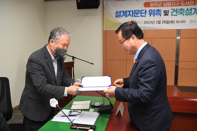 삼봉지구도서관건립사업설계용역착수보고회(5).JPG
