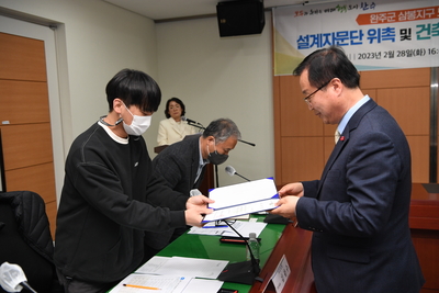 삼봉지구도서관건립사업설계용역착수보고회(8).JPG
