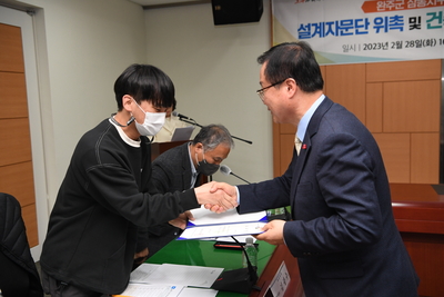 삼봉지구도서관건립사업설계용역착수보고회(9).JPG