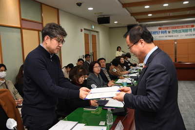 삼봉지구도서관건립사업설계용역착수보고회(23).JPG