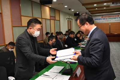 삼봉지구도서관건립사업설계용역착수보고회(32).JPG