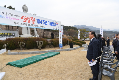 3.1절기념행사(12).JPG