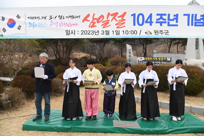 3.1절기념행사(51).JPG