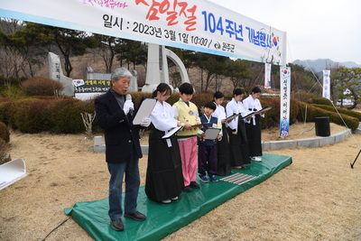 3.1절기념행사(52).JPG