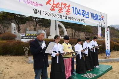 3.1절기념행사(53).JPG
